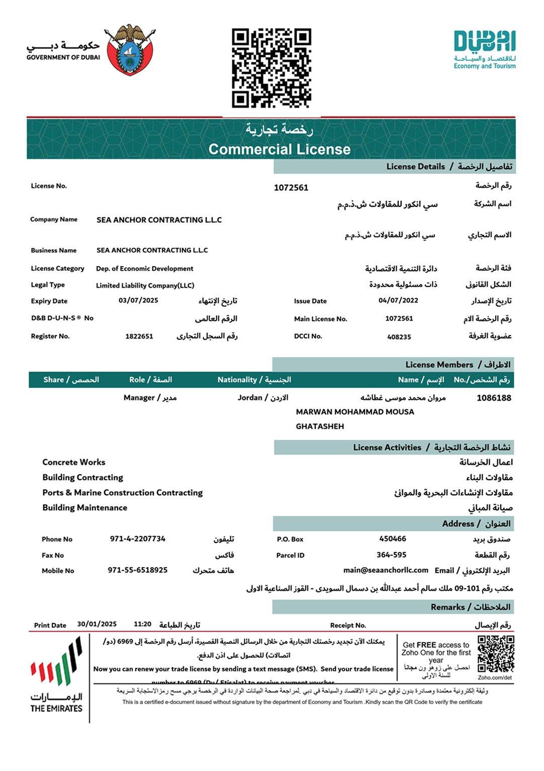 certifications-img